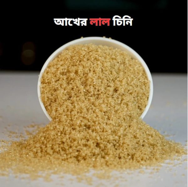 দেশি আঁখের দানাদার লাল চিনি ৩ কেজি